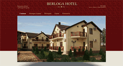 Desktop Screenshot of berloga-hotel.com.ua